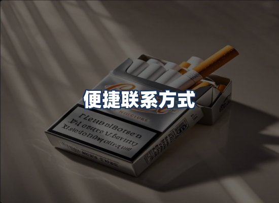 直发优势